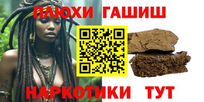 дистиллят марихуана Конаково