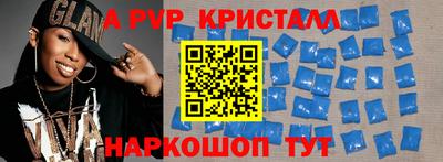 мдпв Апшеронск