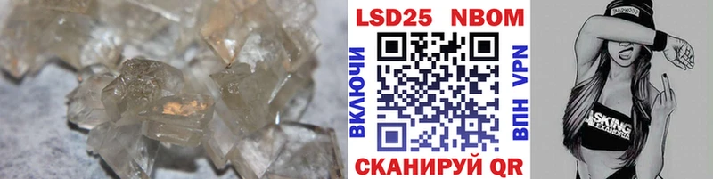 МЕГА ССЫЛКА  Сибай  LSD-25 экстази ecstasy  купить  