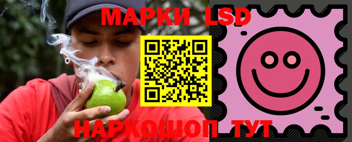 Сибай  Лсд 25 экстази кислота  LSD-25 экстази кислота  Вход с VPN 