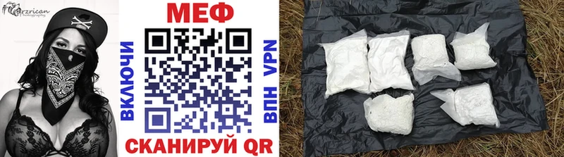 Меф мука  где купить наркоту  Сибай 