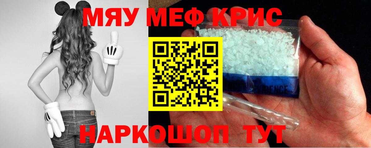 Мефедрон  Сибай  сколько стоит  Меф 4 MMC  Мефедрон мука 