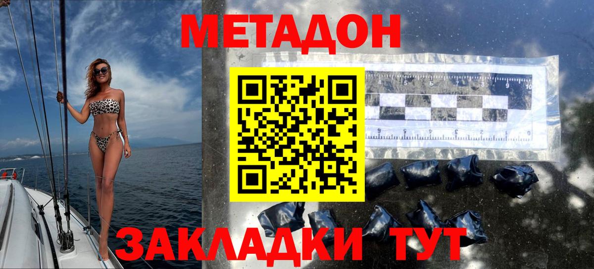 дарк нет Telegram  Вход с VPN  Сибай  OMG рабочий сайт  МЕТАДОН methadone  Метадон кристалл 