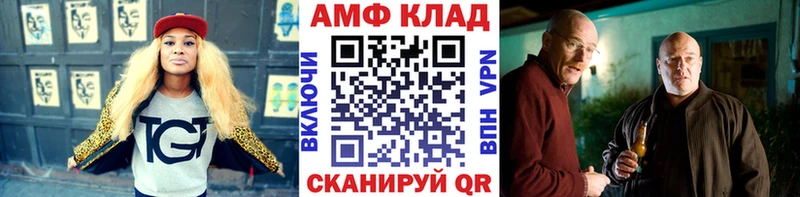 МЕТАМФЕТАМИН мет  Сибай 