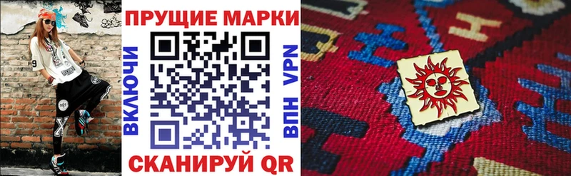 купить закладку  Сибай  Марки NBOMe 1,8мг 