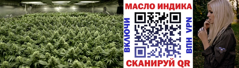 цена наркотик  Сибай  ТГК жижа 