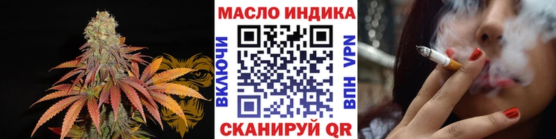 Дистиллят ТГК гашишное масло Сибай