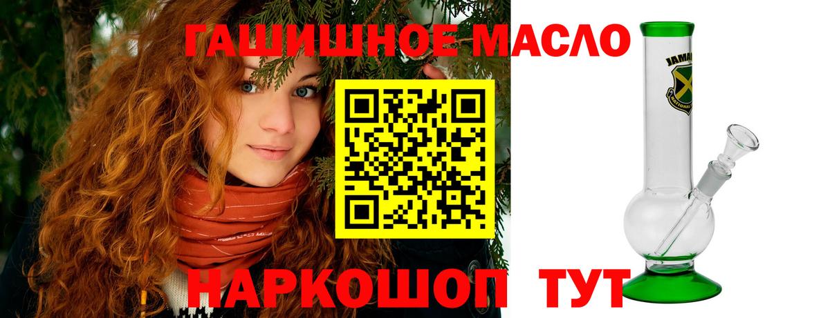 Дистиллят ТГК Wax  Сибай 