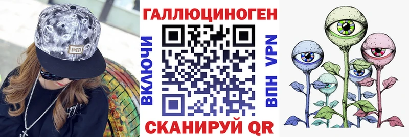 Галлюциногенные грибы мицелий цены Сибай