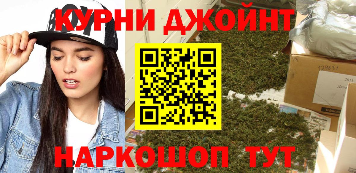 Шишки марихуана марихуана  Бошки Шишки Bruce Banner  Сибай  Конопля THC 21% 